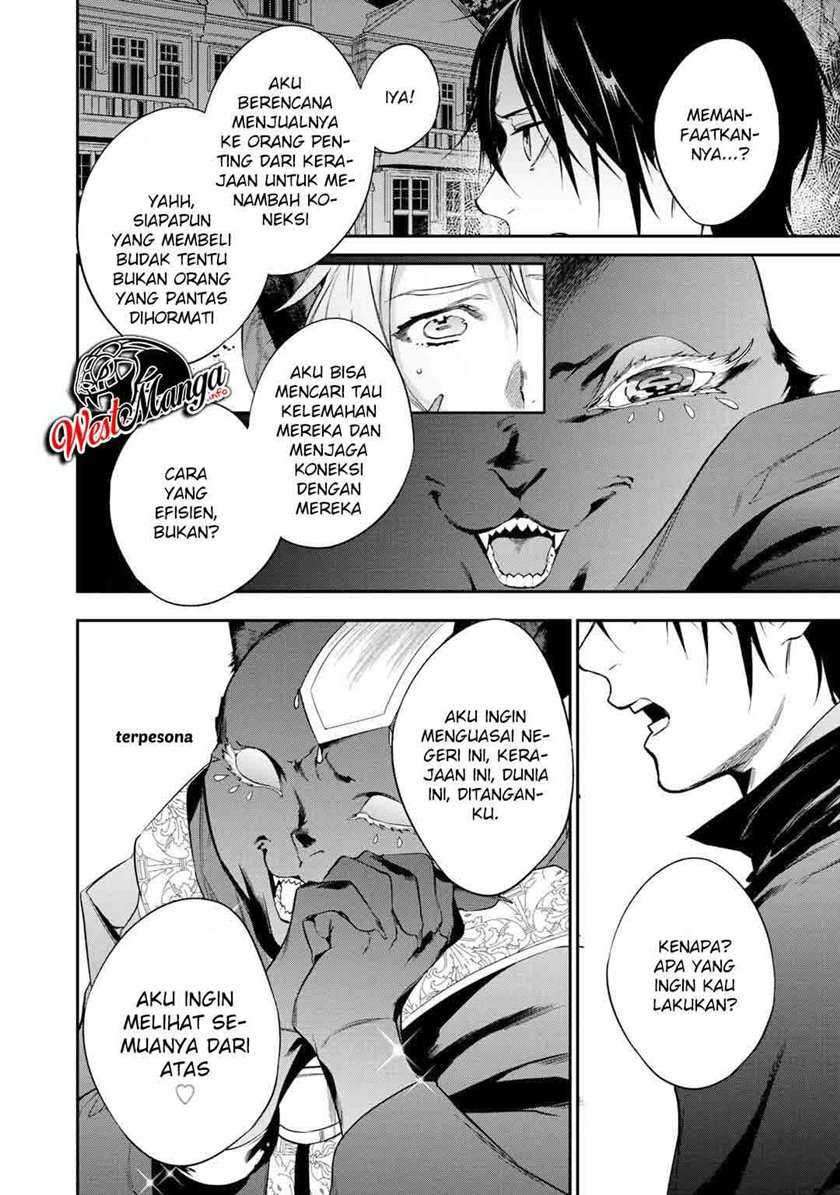 Kekkaishi e no Tensei