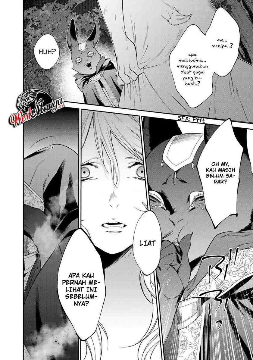 Kekkaishi e no Tensei