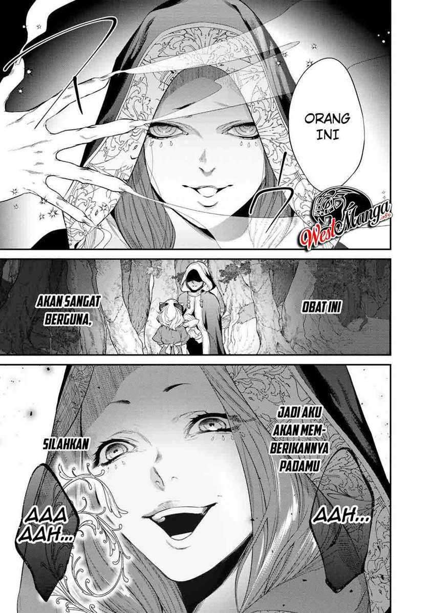 Kekkaishi e no Tensei