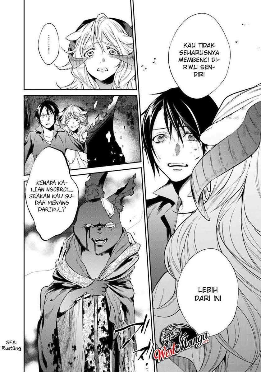 Kekkaishi e no Tensei