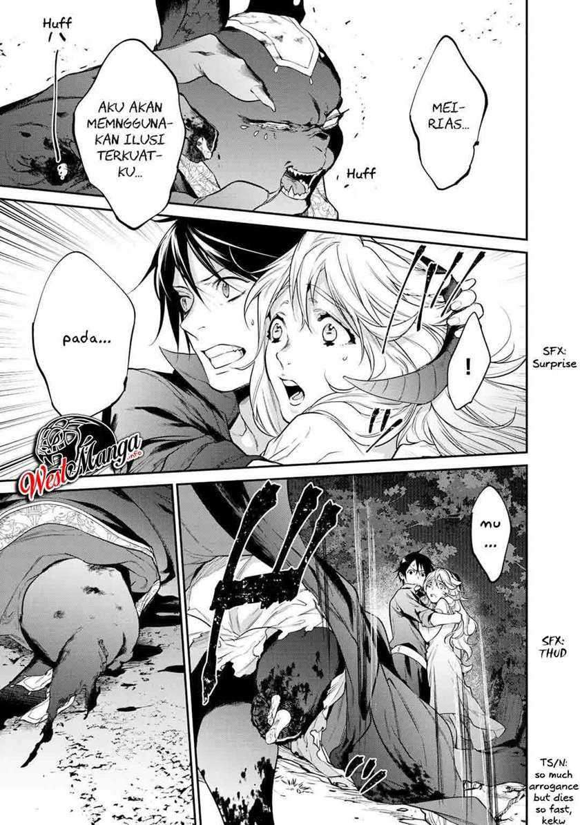 Kekkaishi e no Tensei