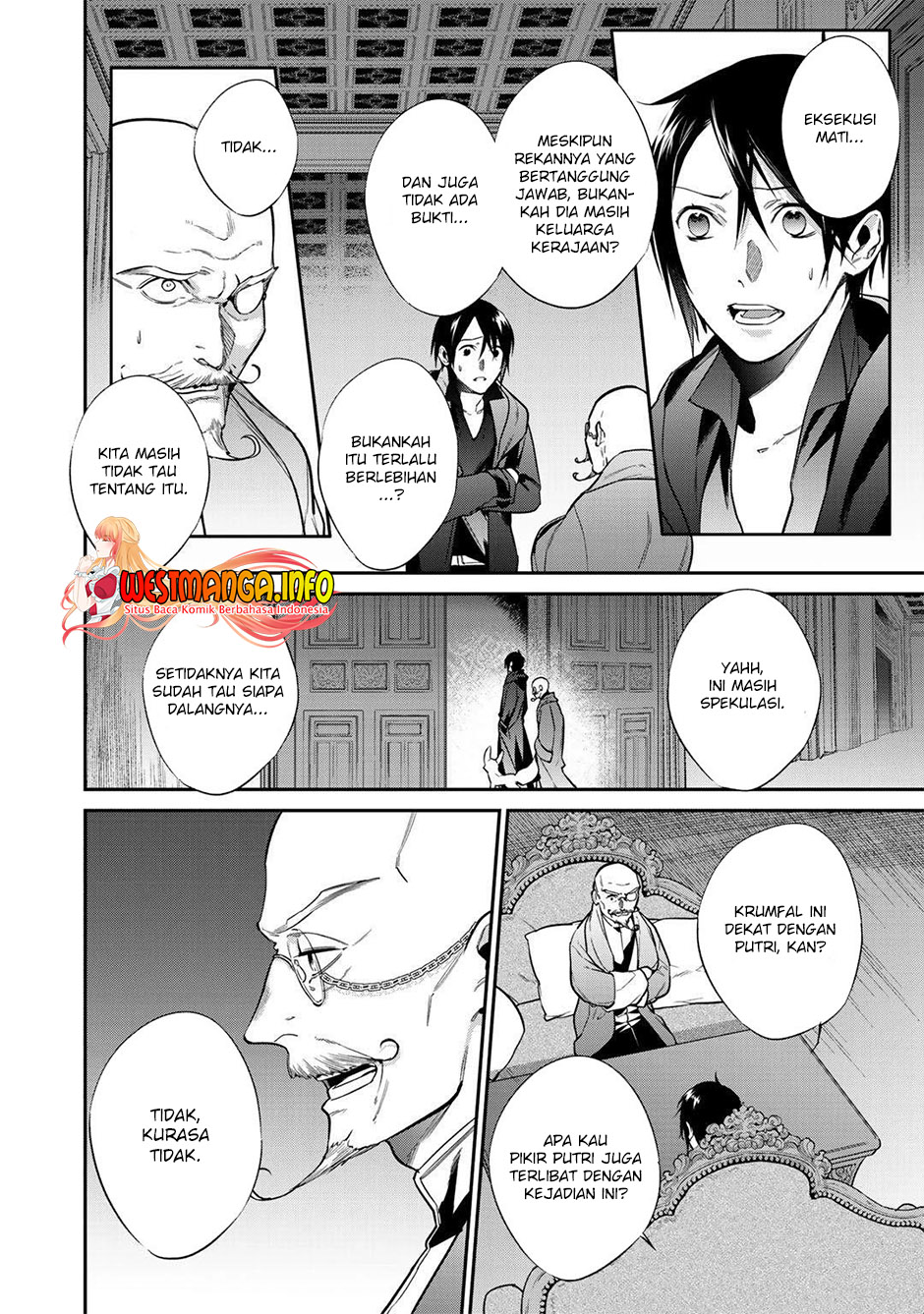 Kekkaishi e no Tensei