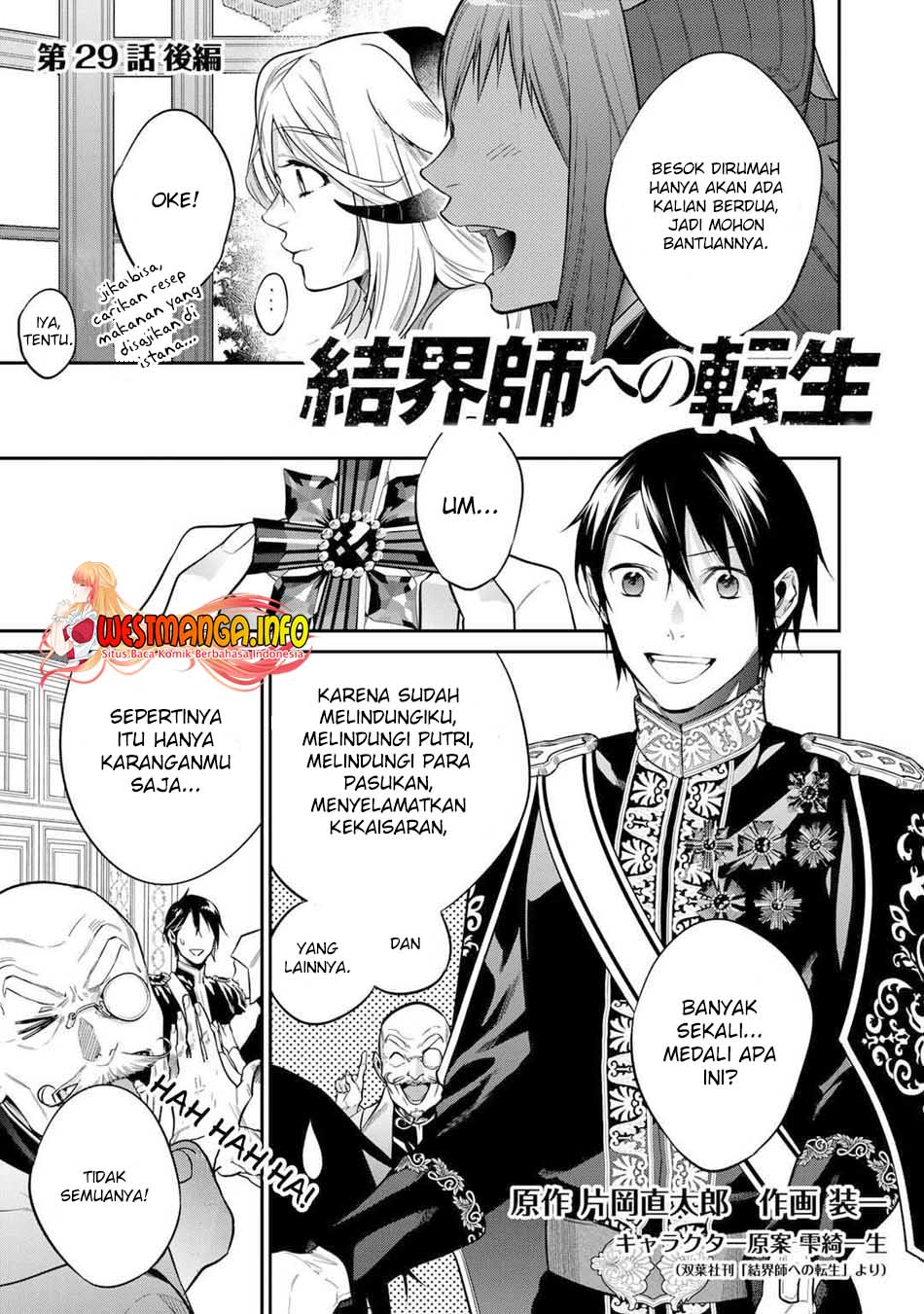 Kekkaishi e no Tensei