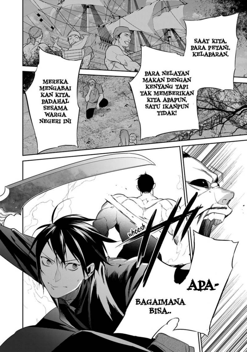 Kekkaishi e no Tensei Chapter 38