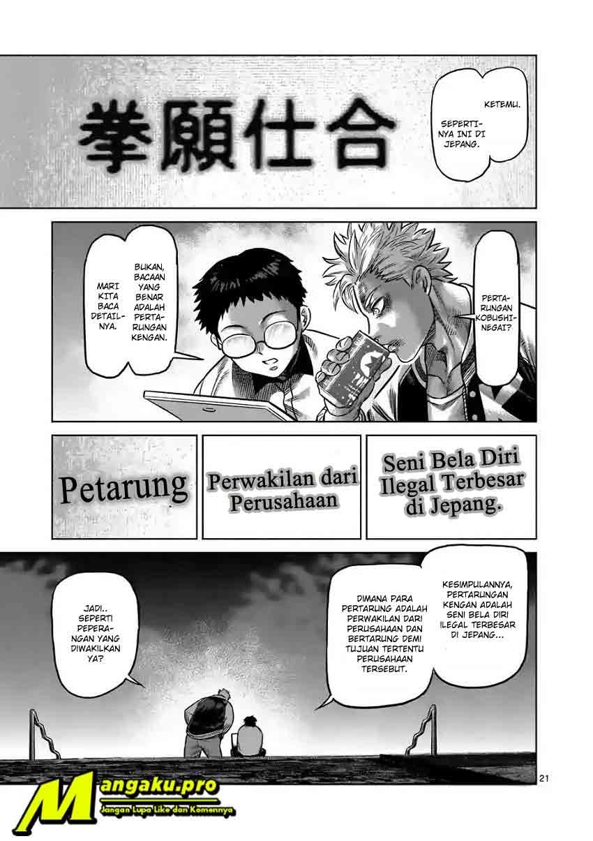 Kengan Omega