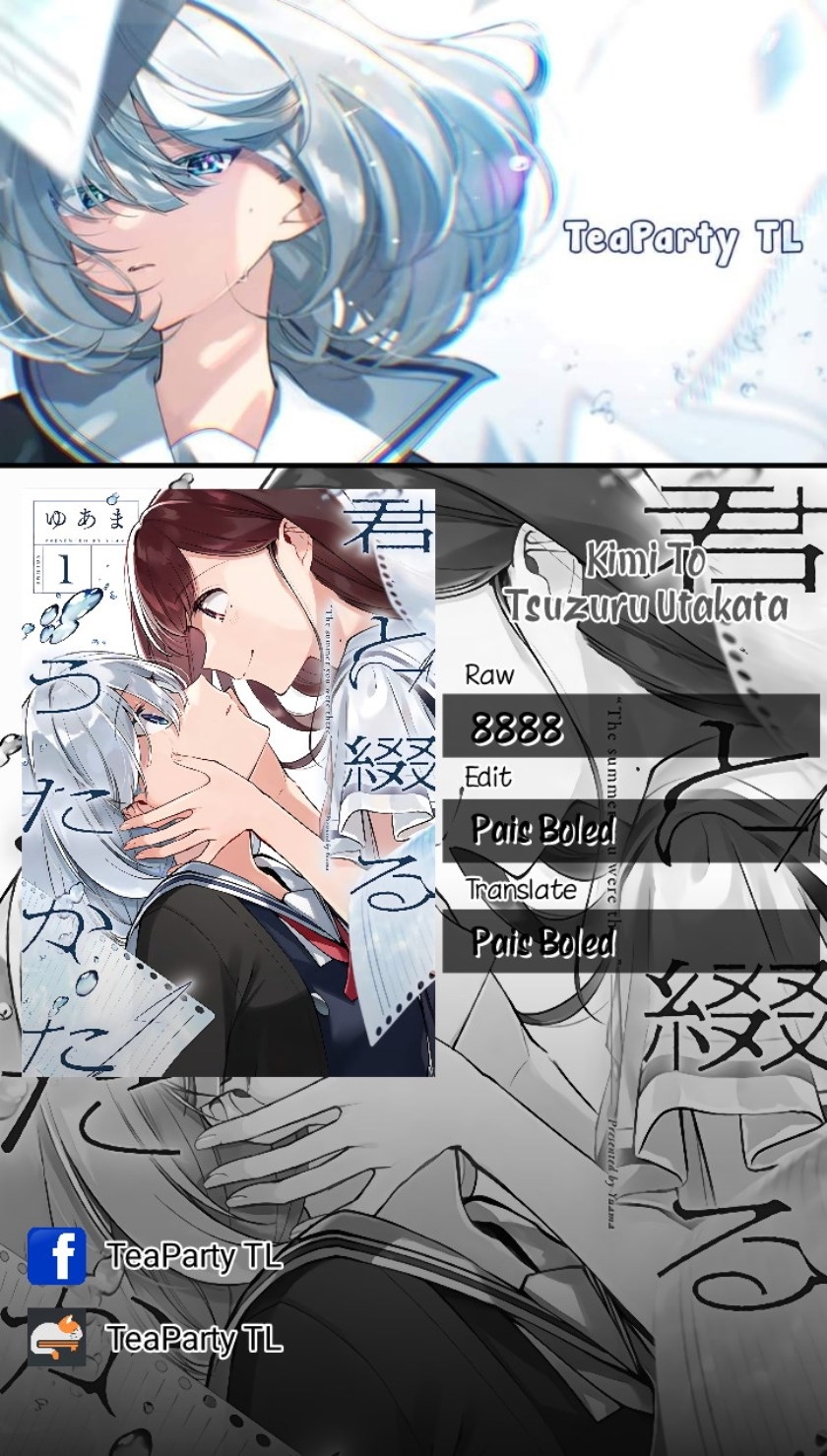 Kimi to Tsuzuru Utakata