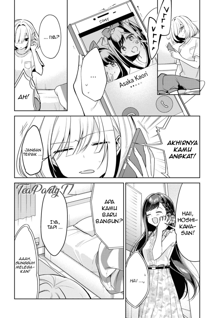 Kimi to Tsuzuru Utakata