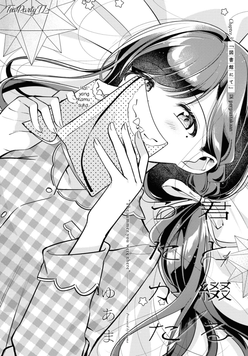 Kimi to Tsuzuru Utakata