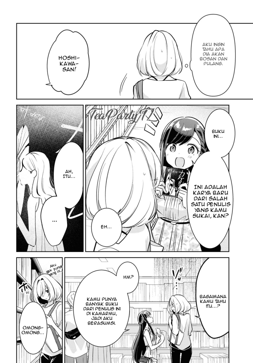 Kimi to Tsuzuru Utakata