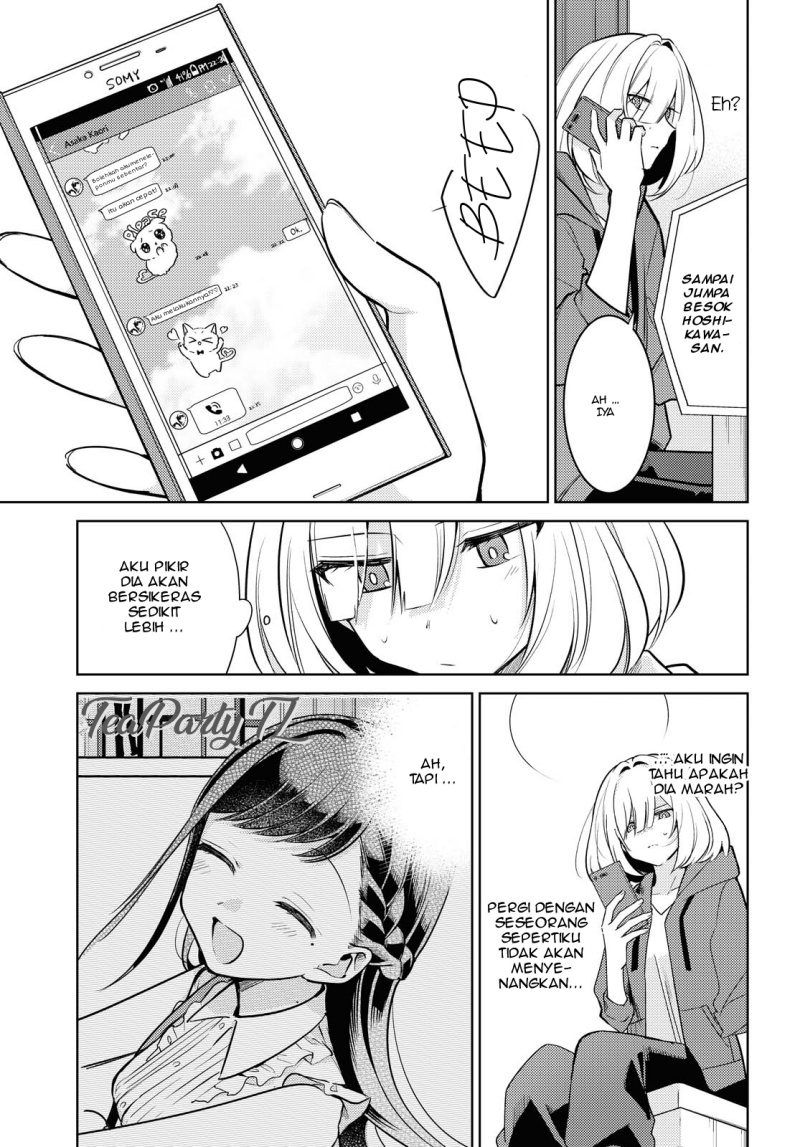 Kimi to Tsuzuru Utakata