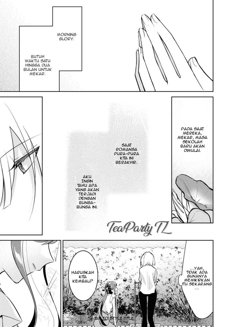 Kimi to Tsuzuru Utakata