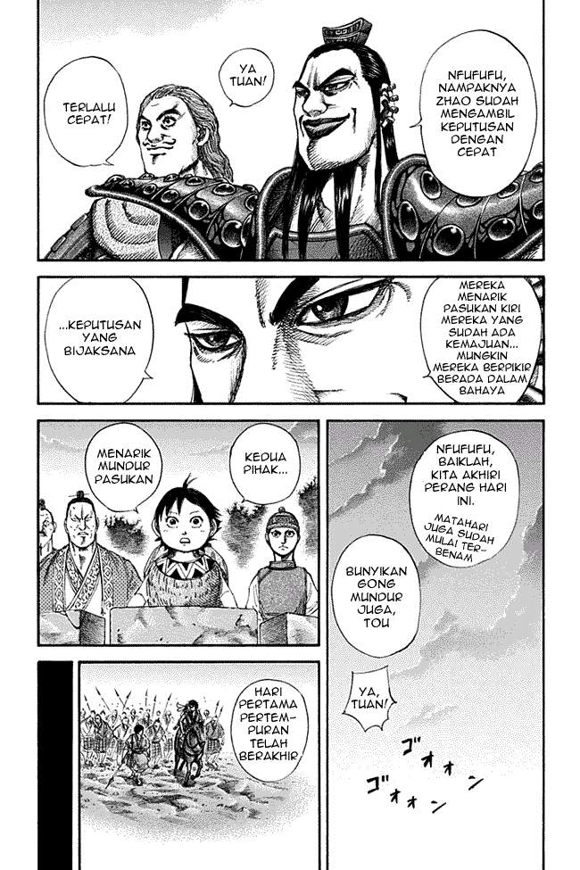 Kingdom