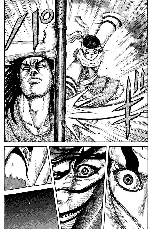 Kingdom