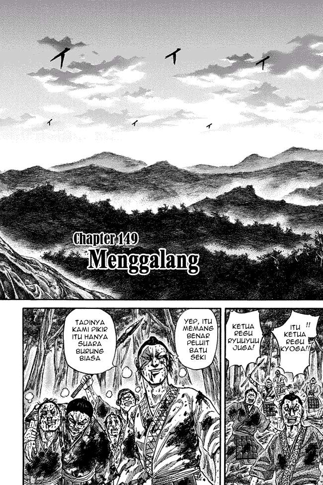 Kingdom