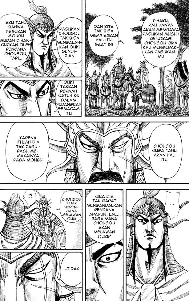 Kingdom