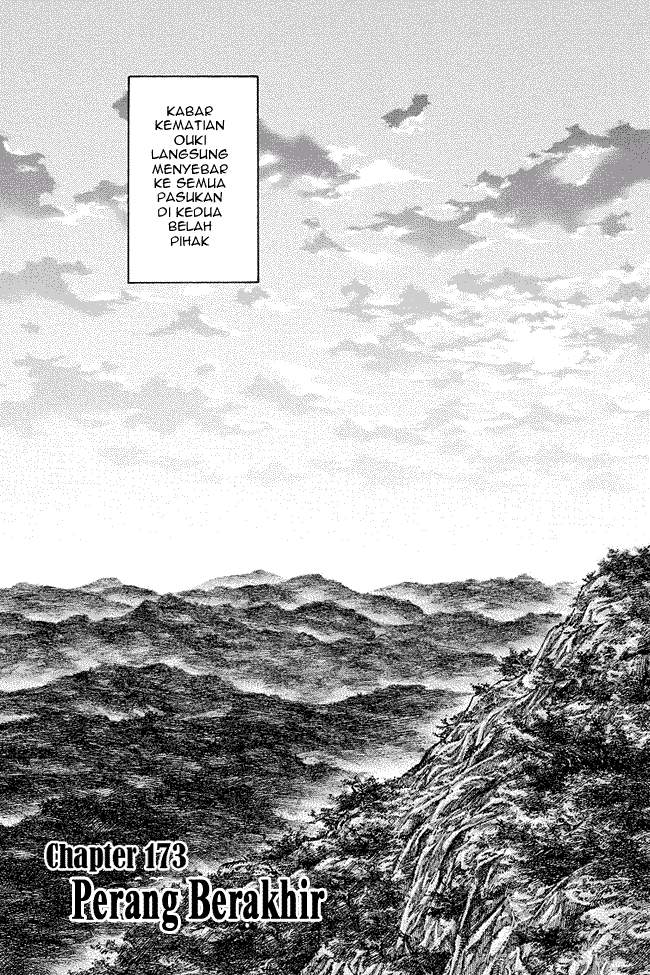 Kingdom