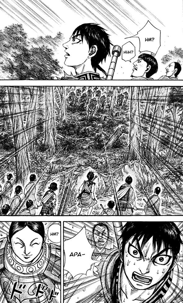 Kingdom