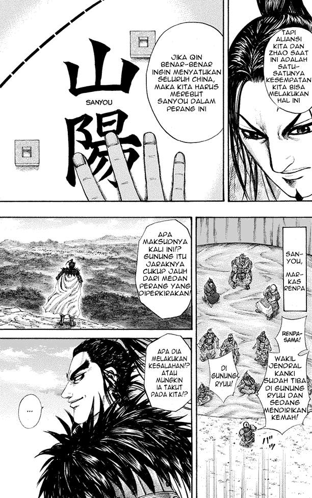 Kingdom