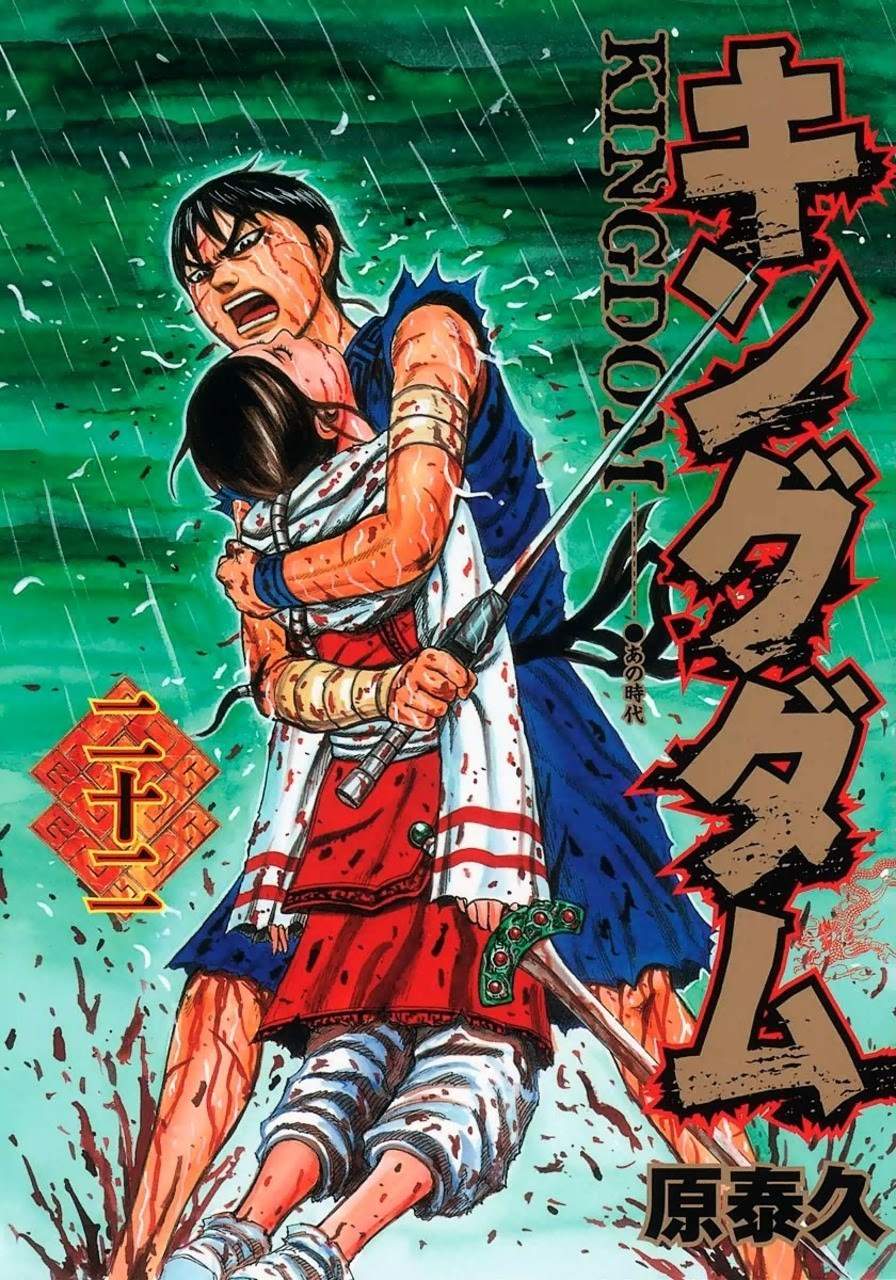 Kingdom