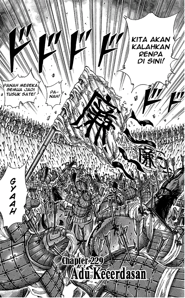 Kingdom