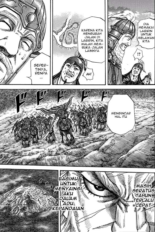 Kingdom