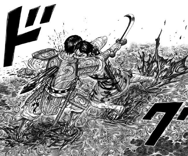 Kingdom