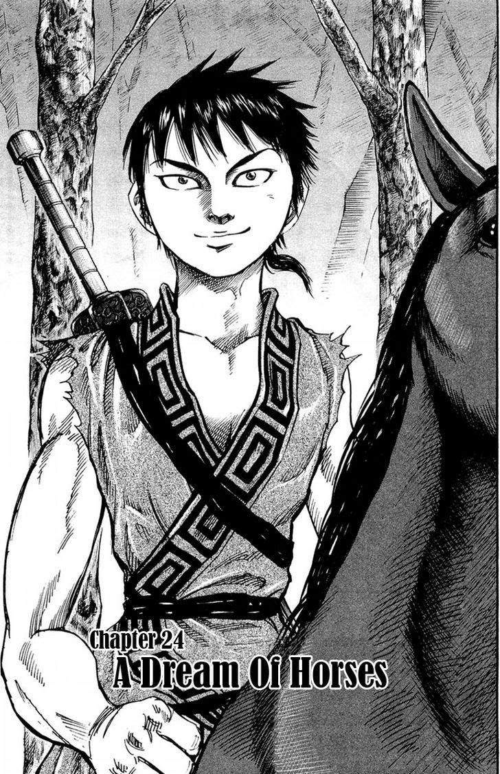 Kingdom