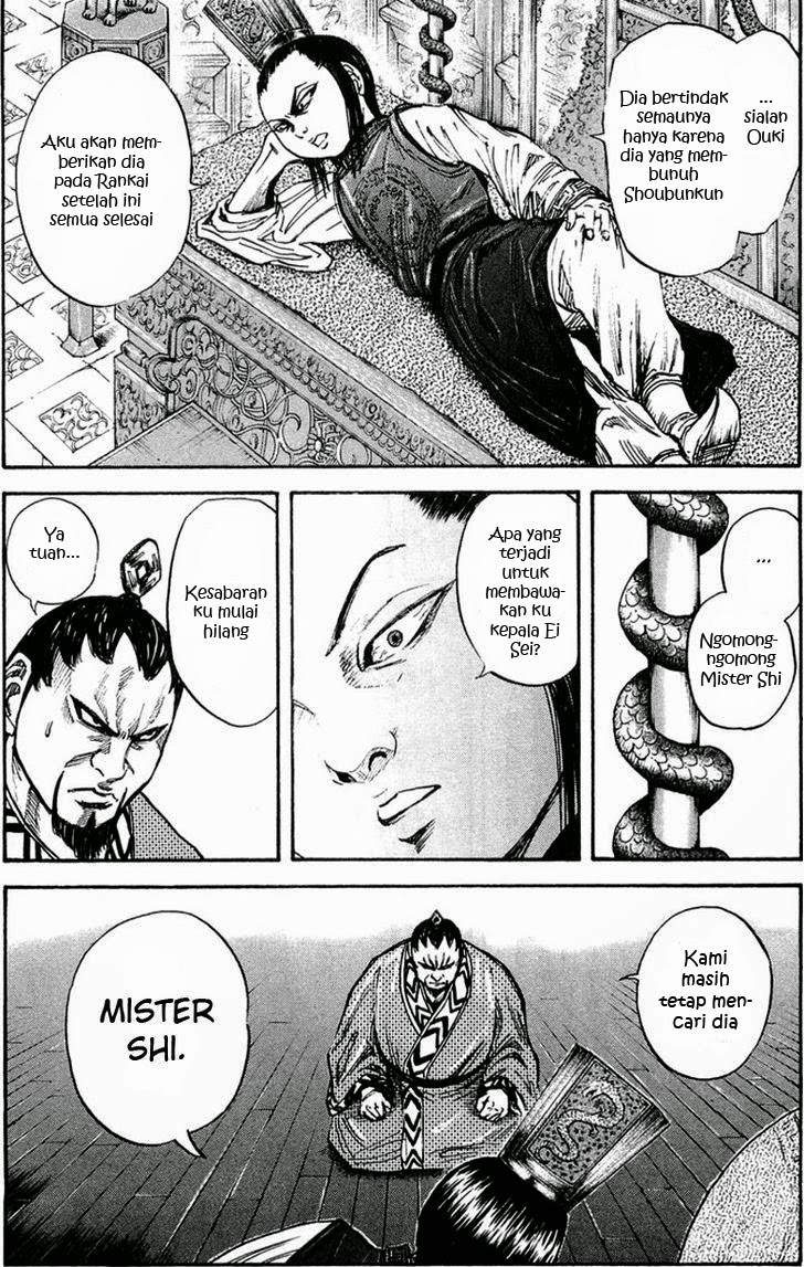 Kingdom