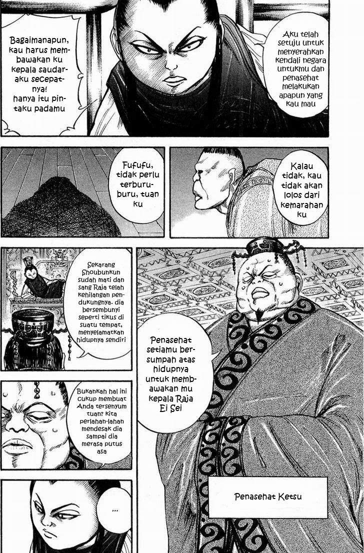 Kingdom