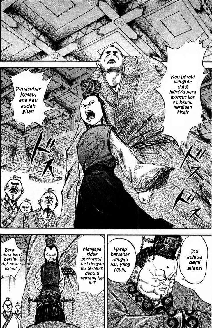 Kingdom