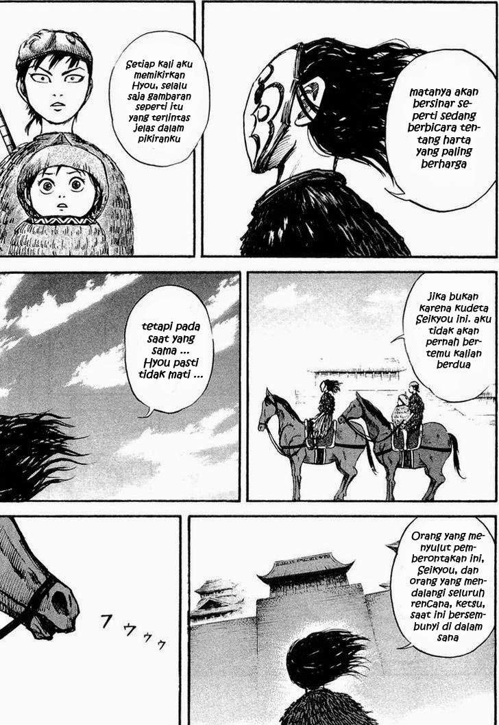 Kingdom