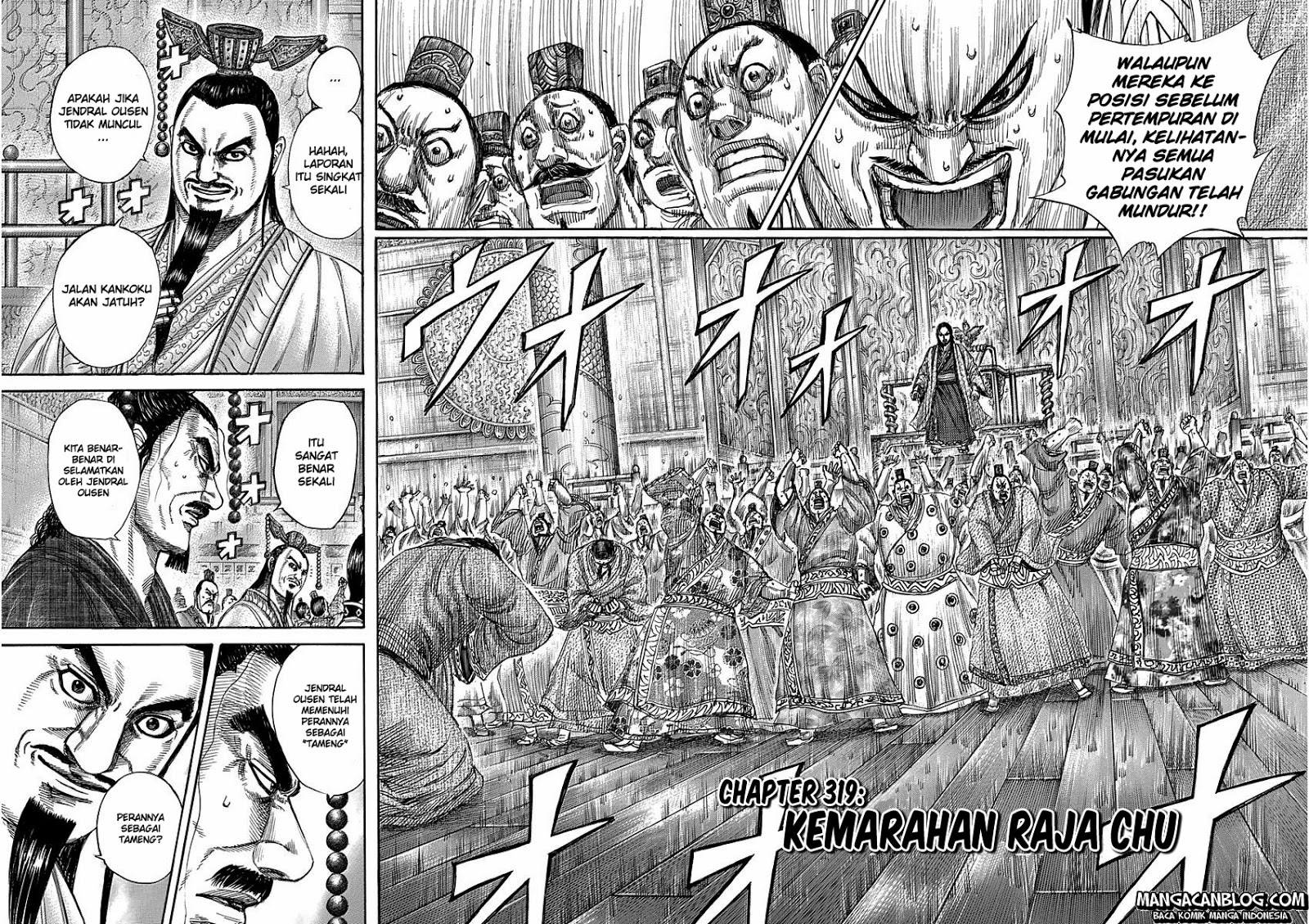 Kingdom