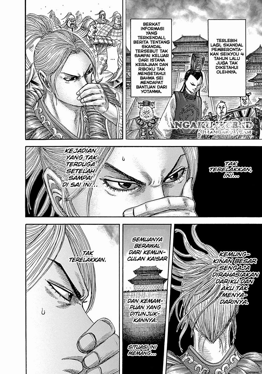 Kingdom