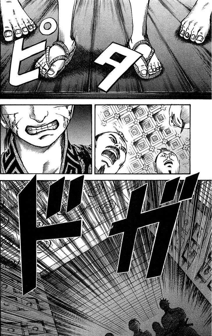 Kingdom