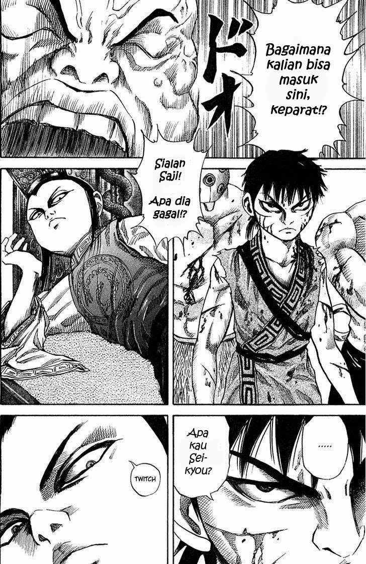 Kingdom