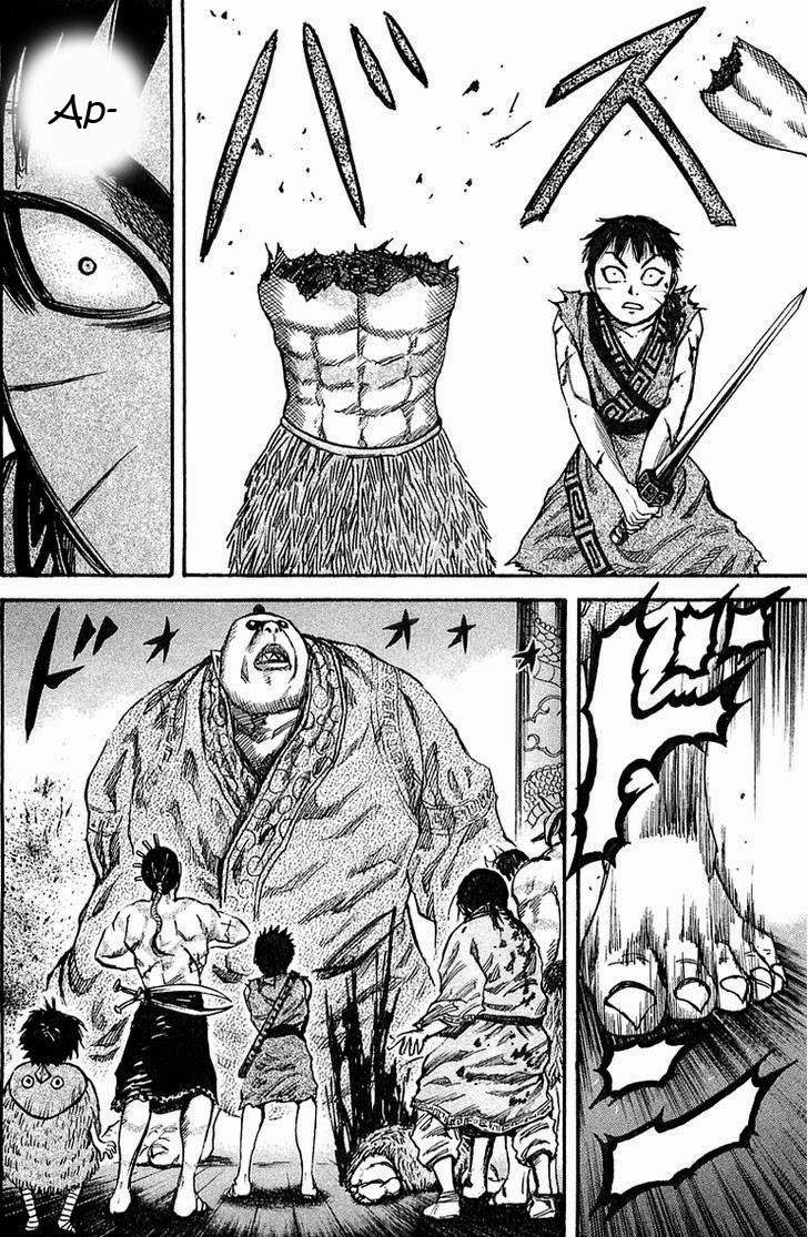Kingdom
