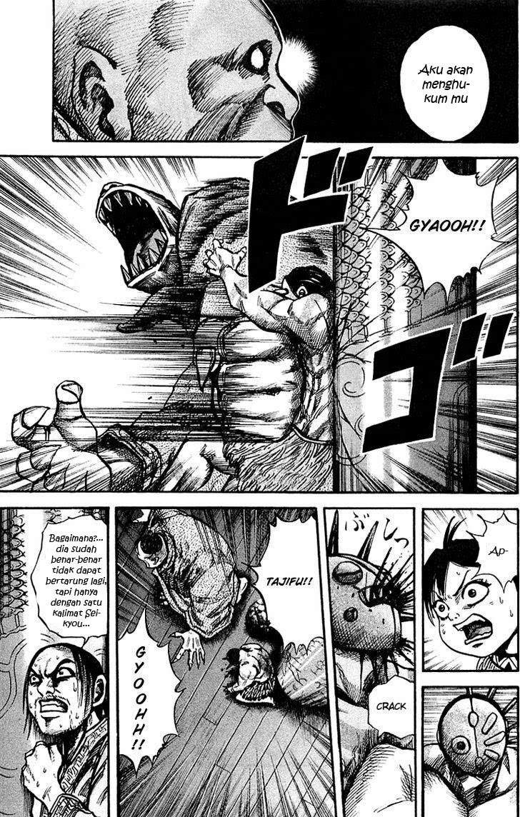 Kingdom