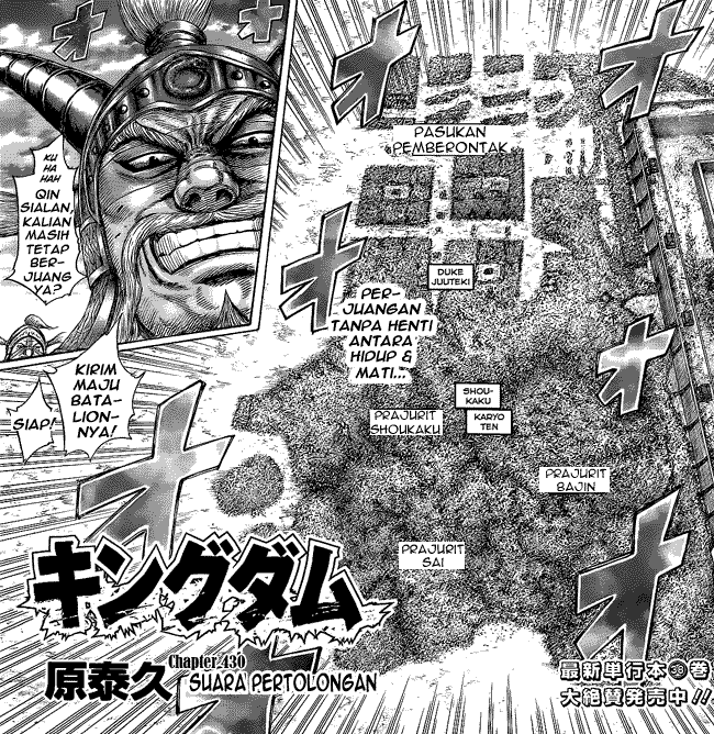 Kingdom