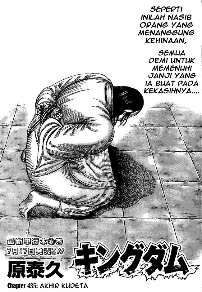 Kingdom