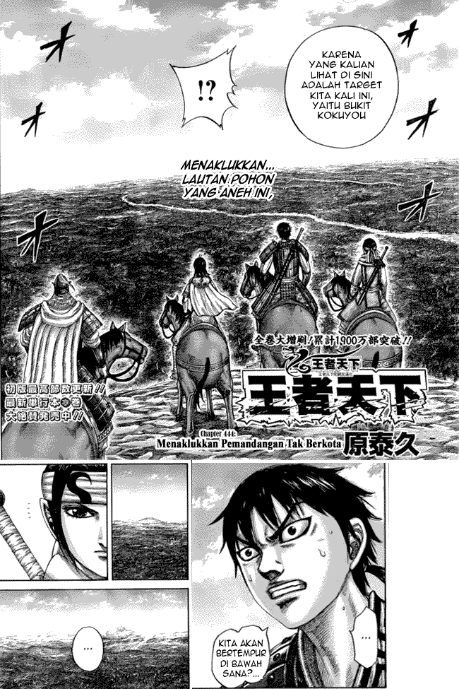 Kingdom