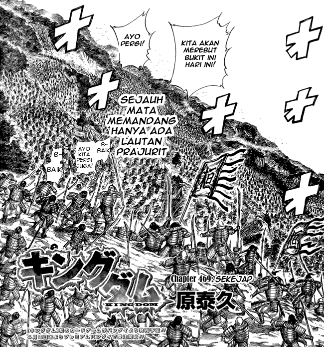 Kingdom