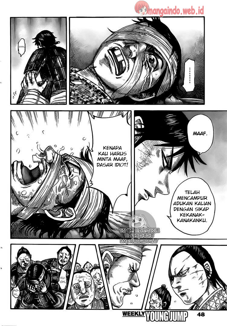 Kingdom