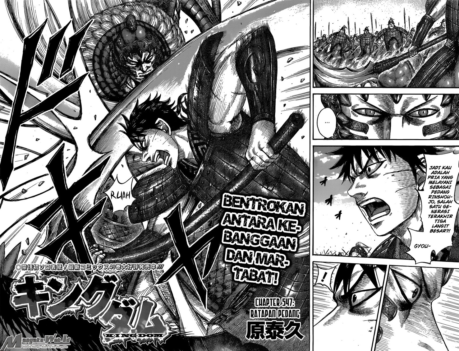 Kingdom