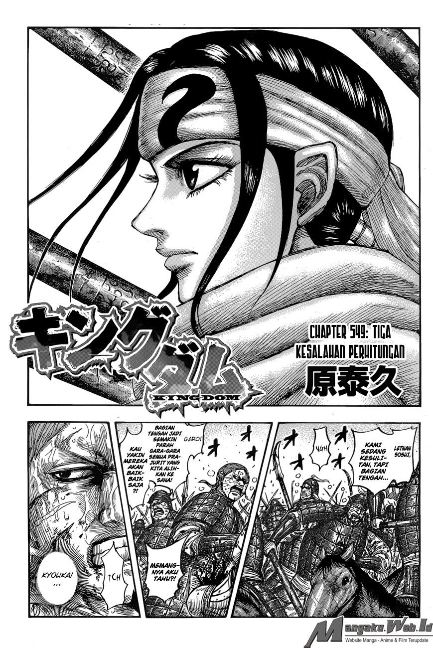 Kingdom