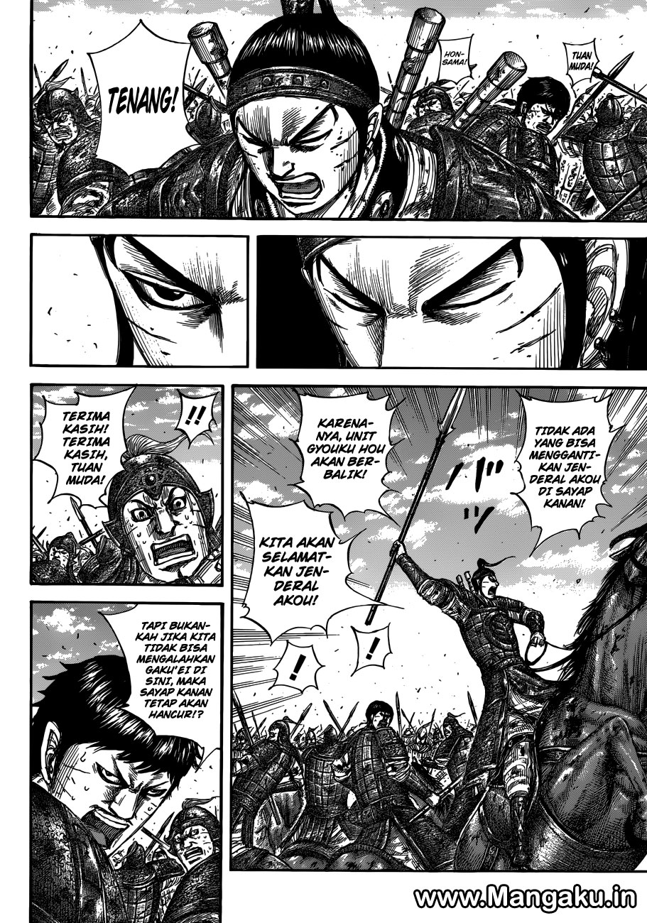 Kingdom