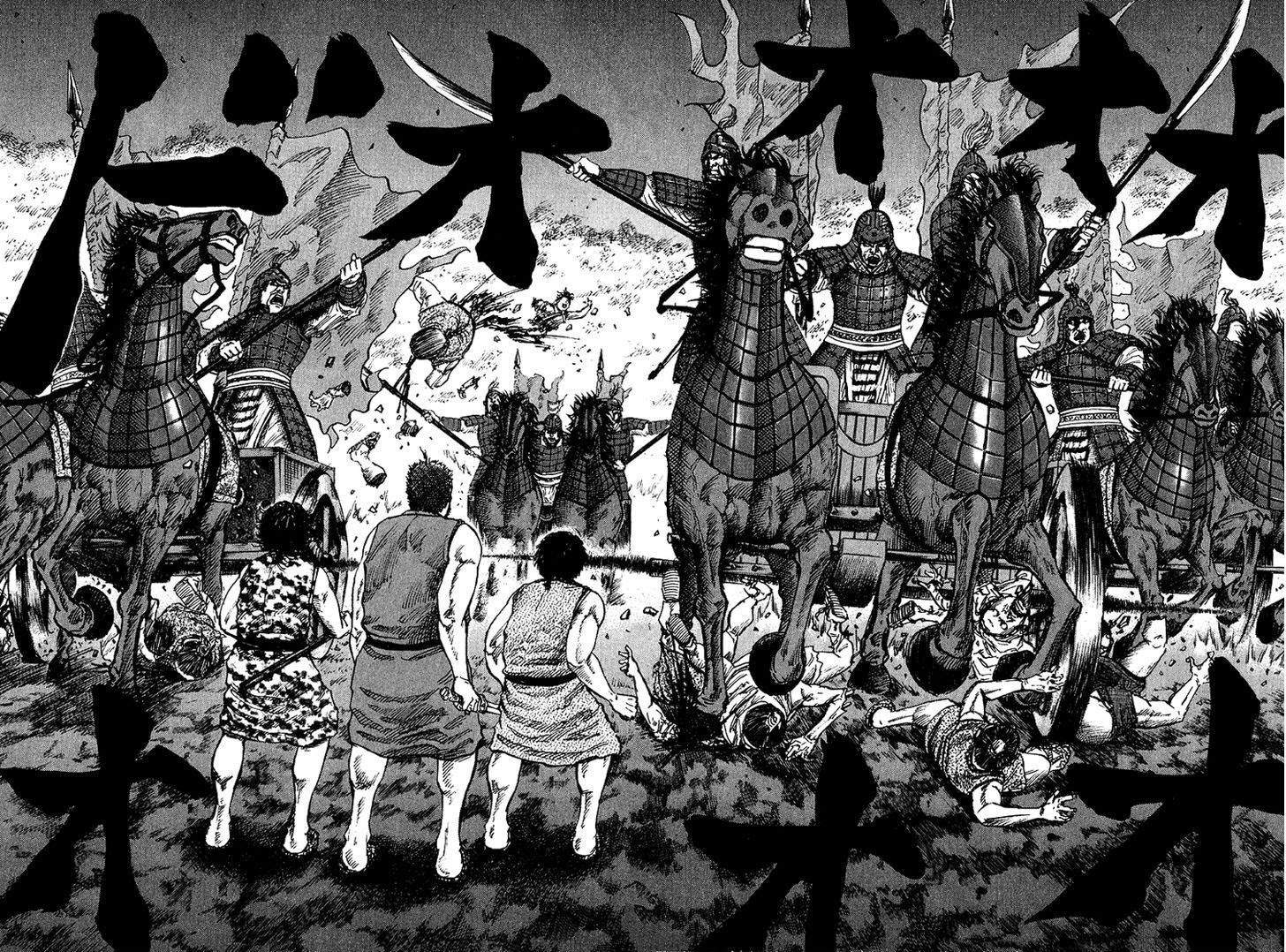 Kingdom