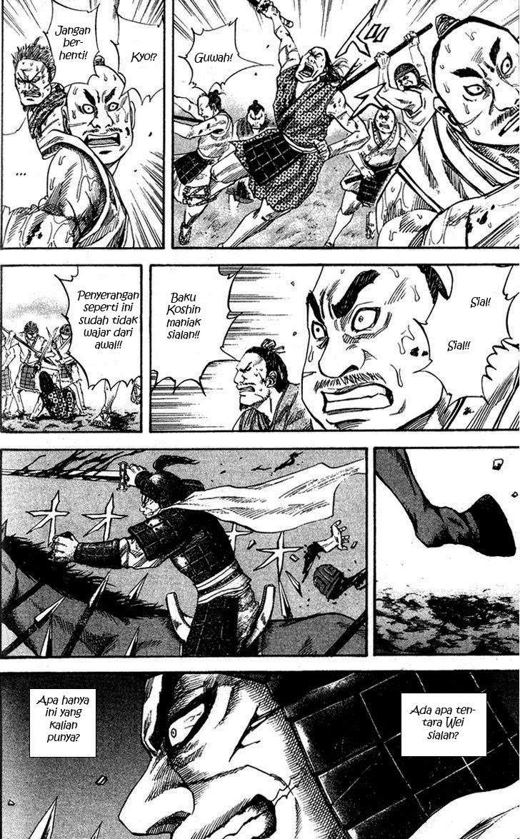 Kingdom
