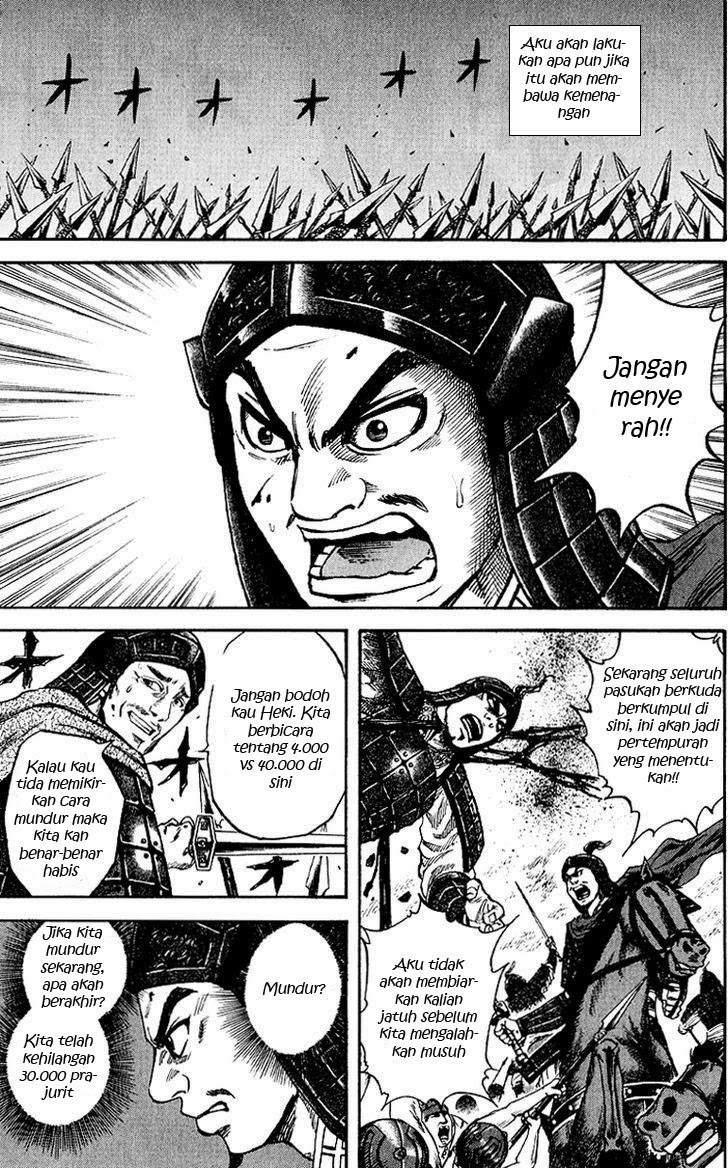 Kingdom