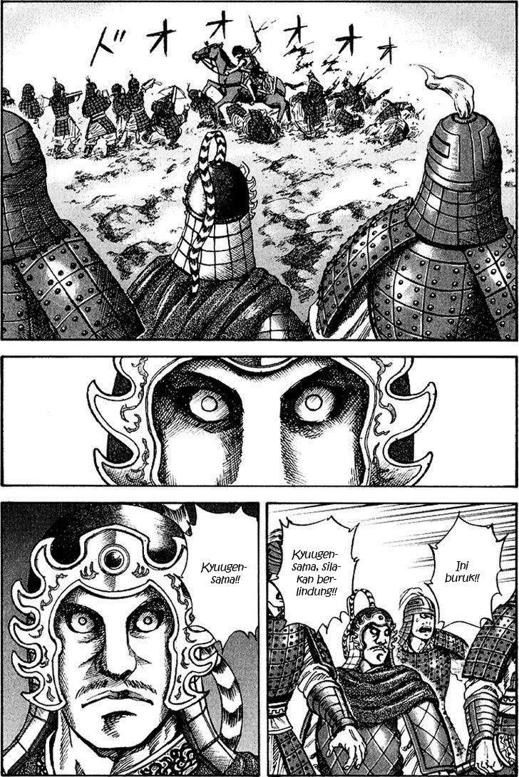 Kingdom