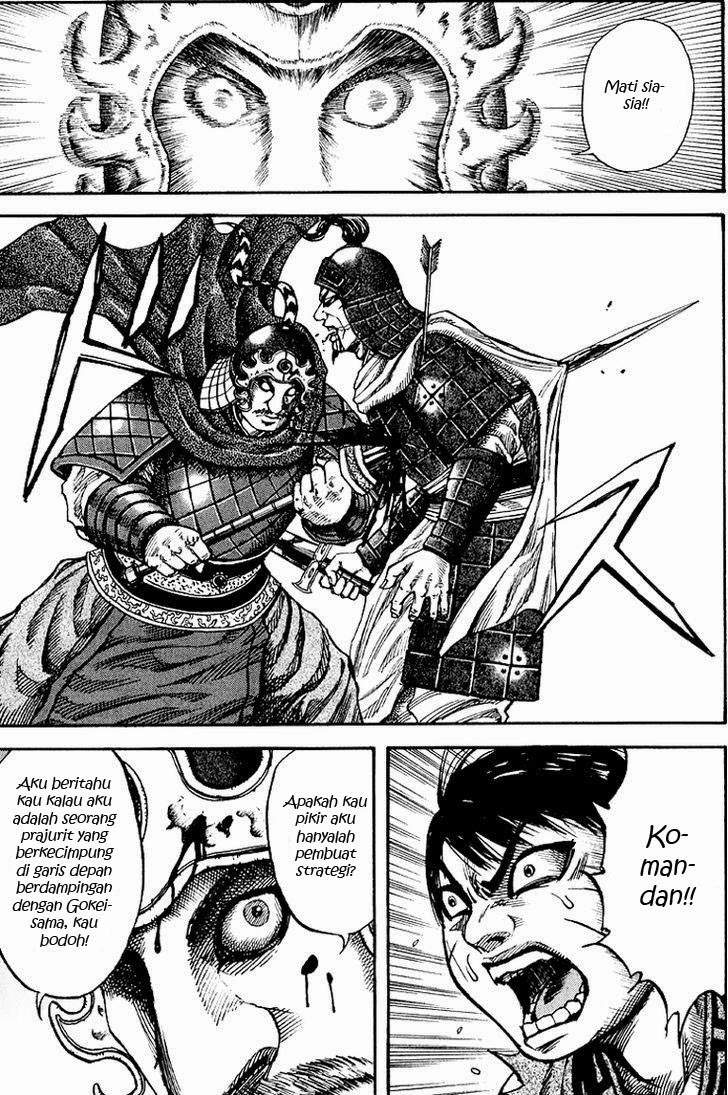 Kingdom